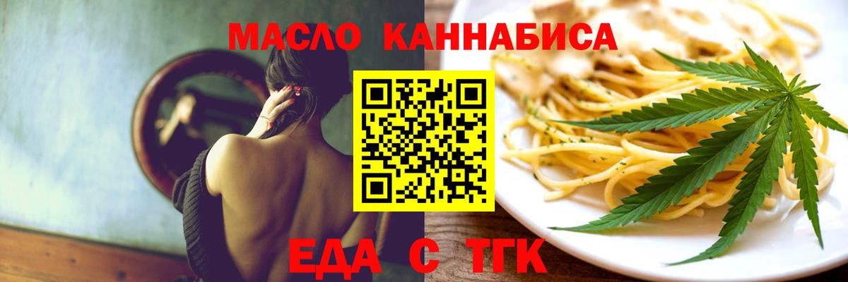 Кинель  Canna-Cookies марихуана  Вход с VPN 