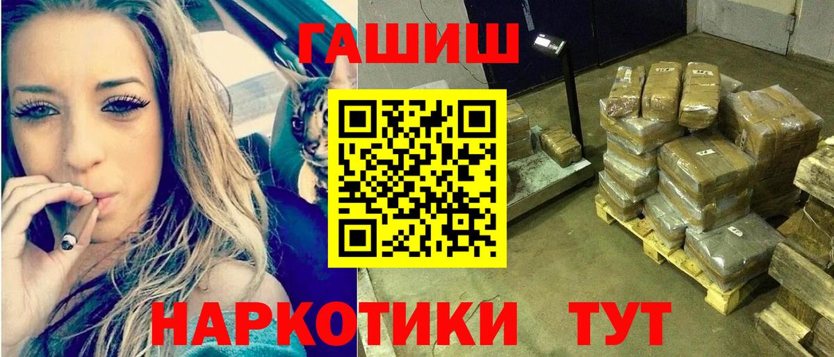 ГАШ Premium Кинель