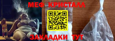 тгк Беслан