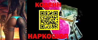 крисы Бийск