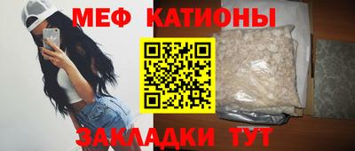 тгк Беслан