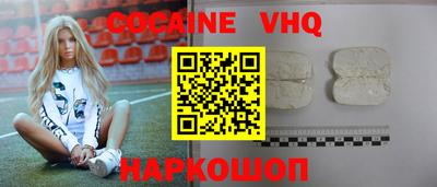 тгк Беслан
