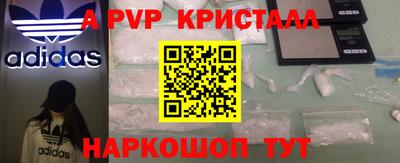 тгк Беслан