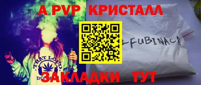 тгк Беслан
