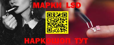 тгк Беслан