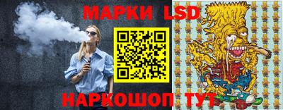 тгк Беслан