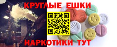 крисы Бийск