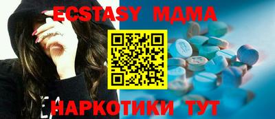 крисы Бийск