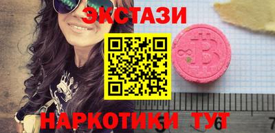 МДМА Берёзовский