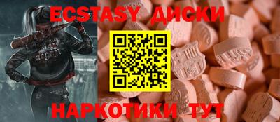 тгк Беслан