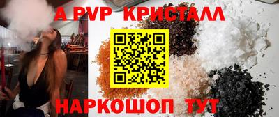 тгк Беслан