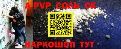 крисы Бийск