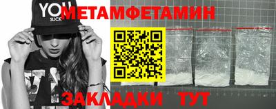 тгк Беслан