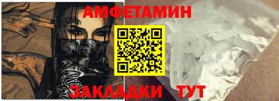 тгк Беслан