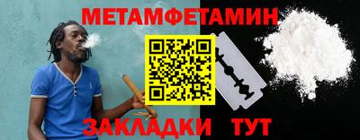 мет Владикавказ