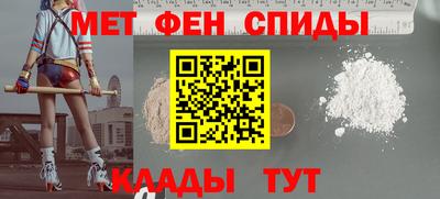 крисы Бийск
