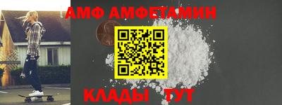 крисы Бийск