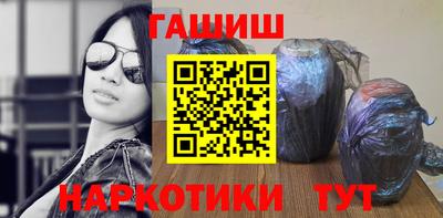 крисы Бийск