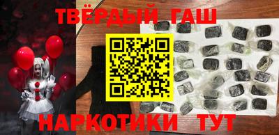 крисы Бийск