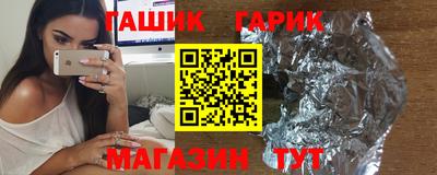 тгк Беслан