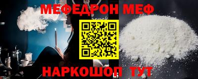 крисы Бийск