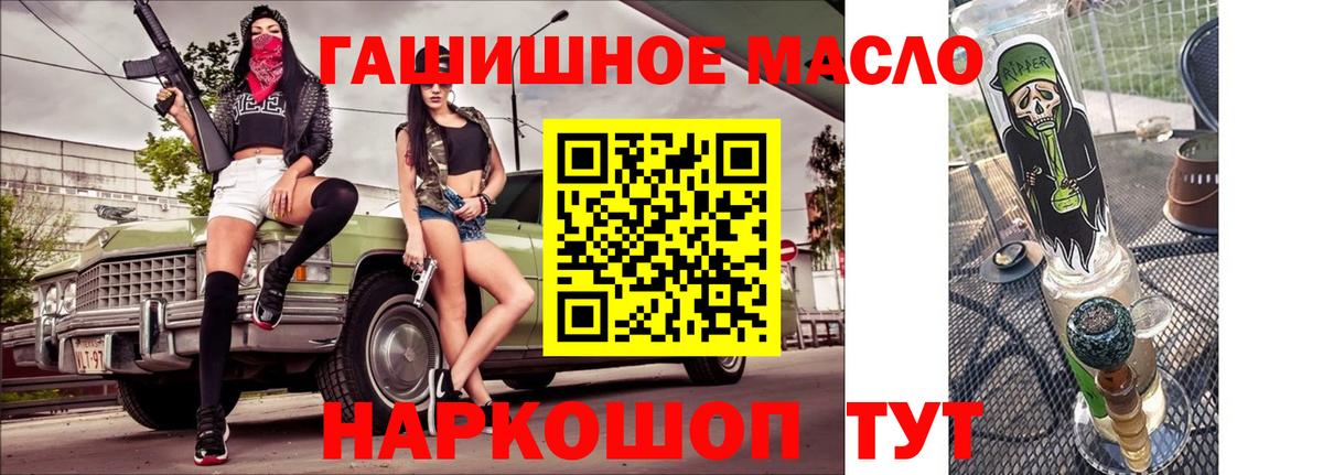 Дистиллят ТГК жижа  Вход с VPN  Кинель 