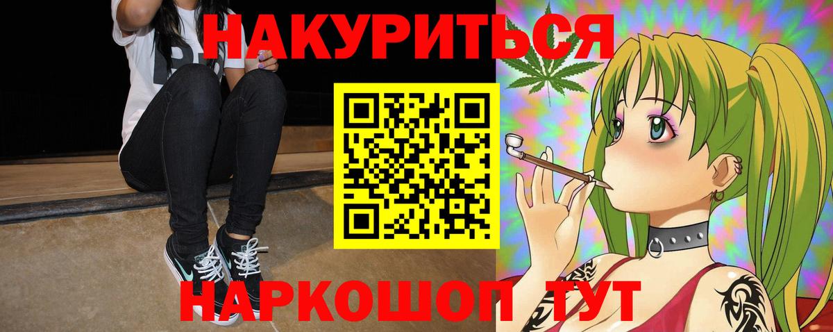 Канабис VHQ Кинель